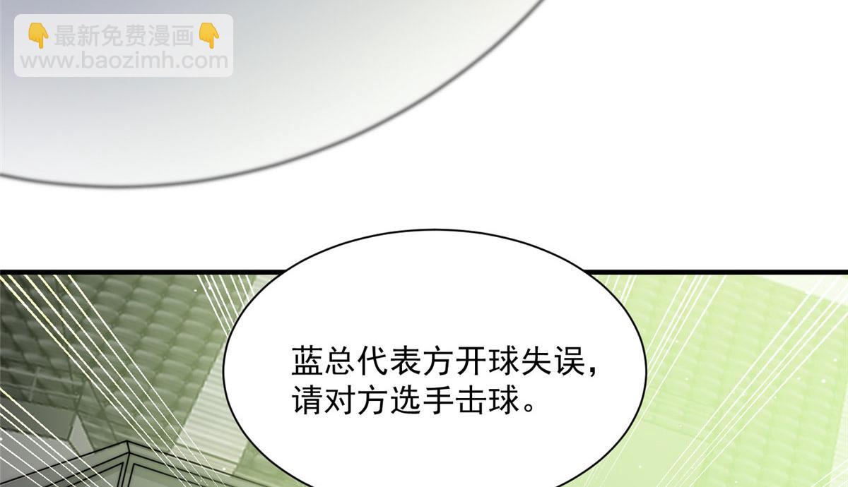 夫人她成了大佬們的團寵（團寵） - 47 高手已就位(2/3) - 1