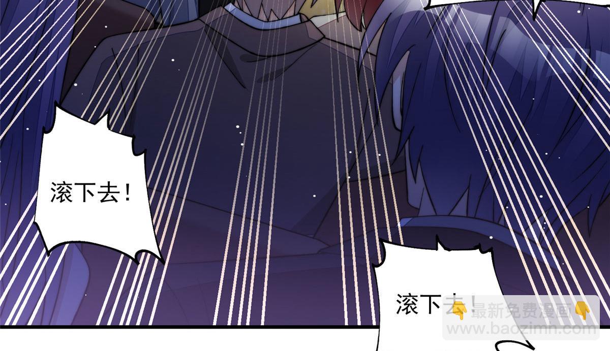 夫人她成了大佬們的團寵（團寵） - 47 高手已就位(2/3) - 3