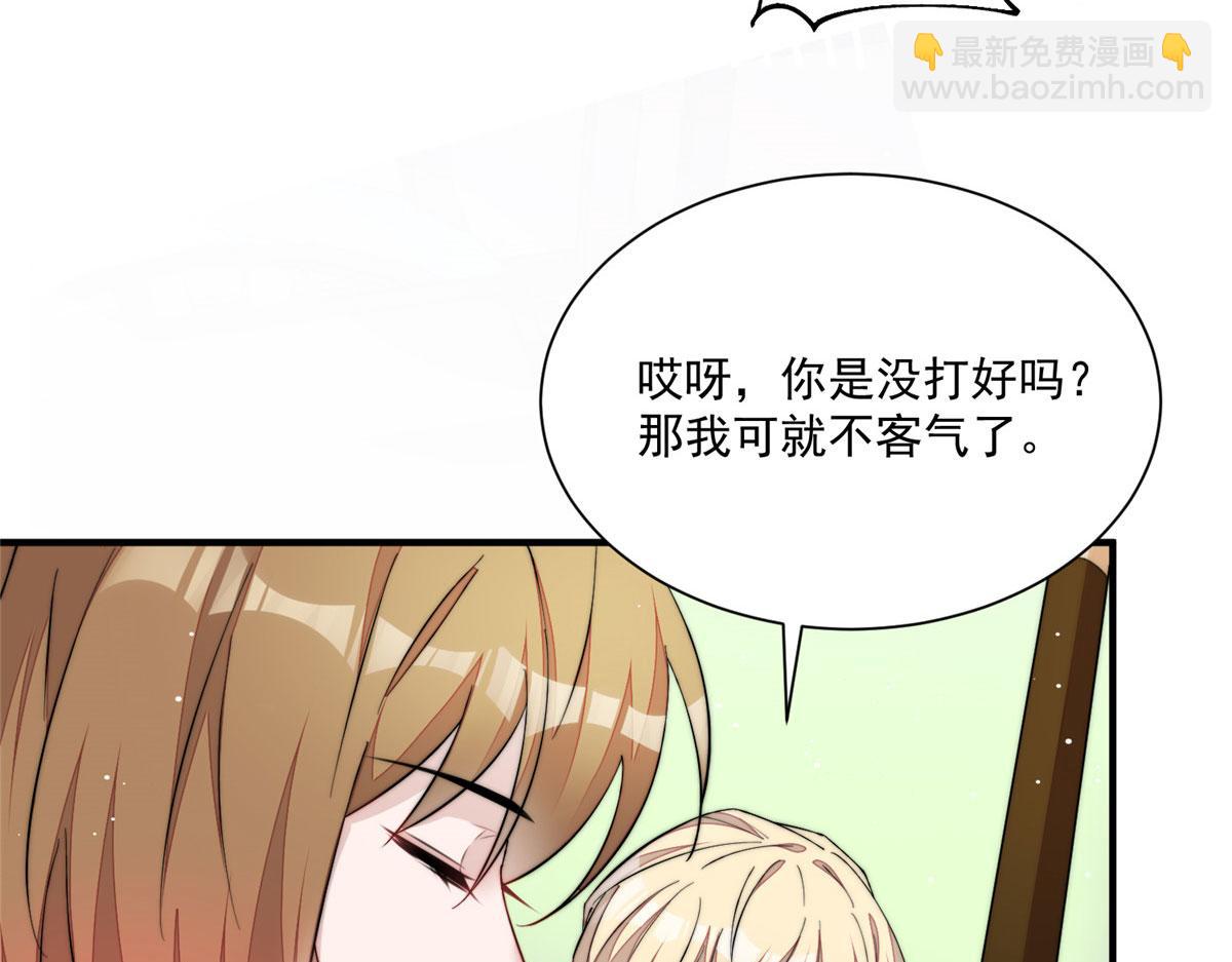 夫人她成了大佬們的團寵（團寵） - 47 高手已就位(2/3) - 4