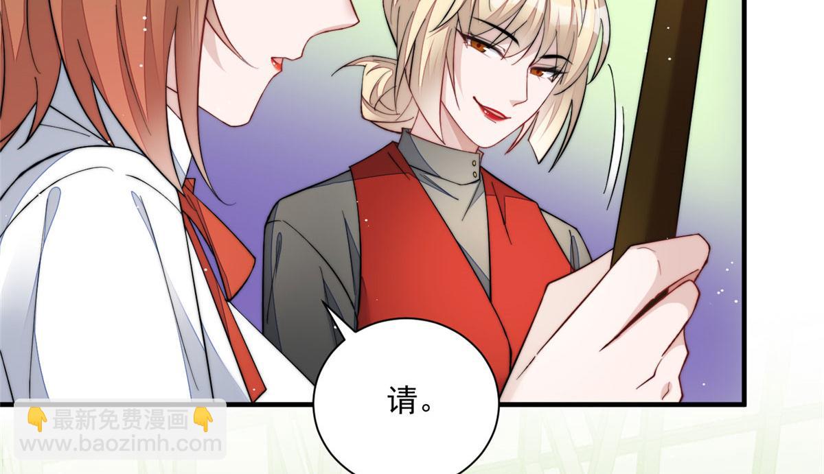 夫人她成了大佬們的團寵（團寵） - 47 高手已就位(2/3) - 5