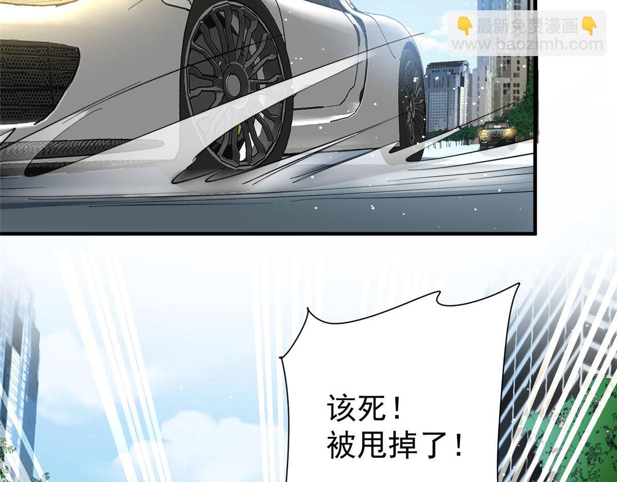 夫人她成了大佬們的團寵（團寵） - 49 開始追妻(1/2) - 8