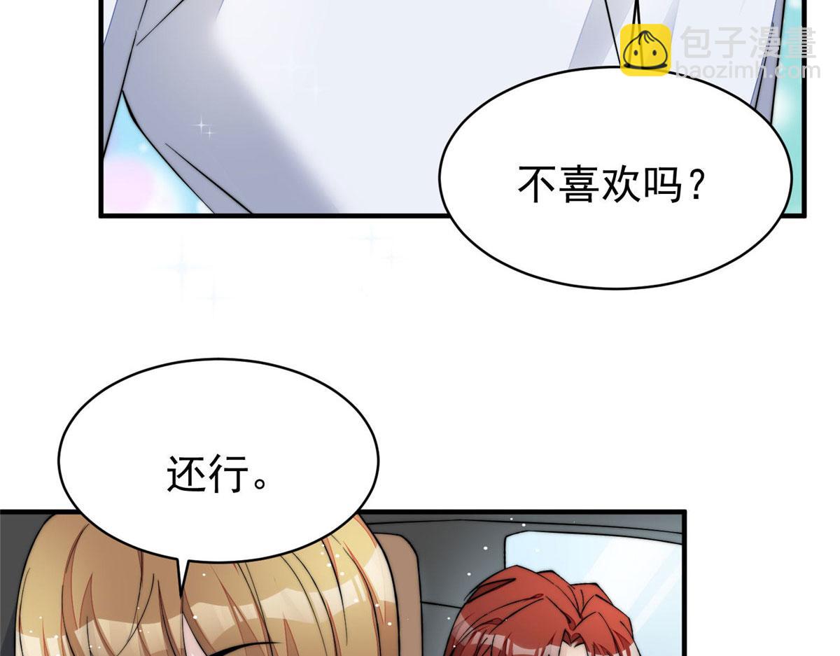 夫人她成了大佬們的團寵（團寵） - 49 開始追妻(1/2) - 1