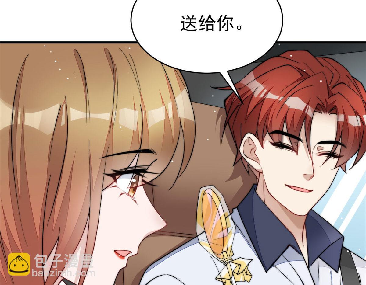 夫人她成了大佬們的團寵（團寵） - 49 開始追妻(1/2) - 7