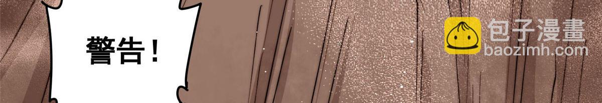 夫人她成了大佬們的團寵（團寵） - 49 開始追妻(1/2) - 2