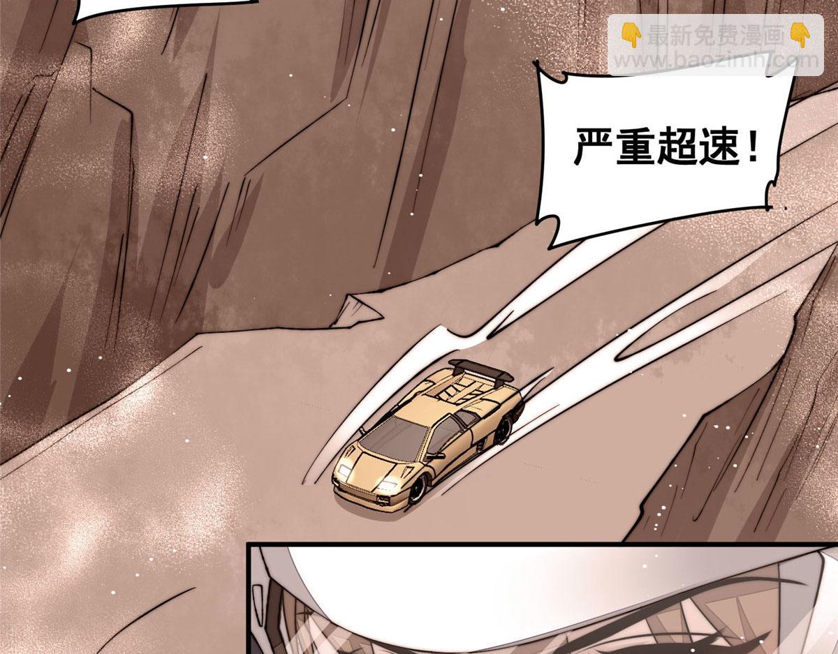 夫人她成了大佬們的團寵（團寵） - 49 開始追妻(1/2) - 3