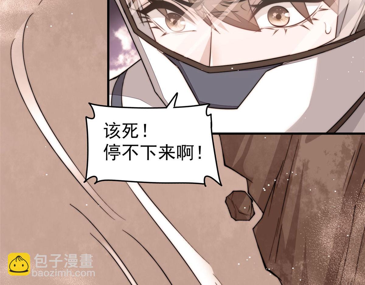 夫人她成了大佬們的團寵（團寵） - 49 開始追妻(1/2) - 4