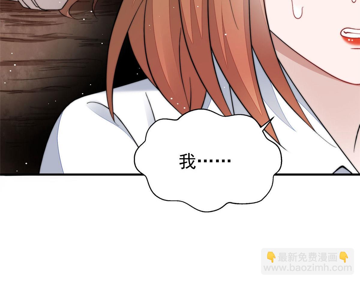 夫人她成了大佬們的團寵（團寵） - 49 開始追妻(2/2) - 7