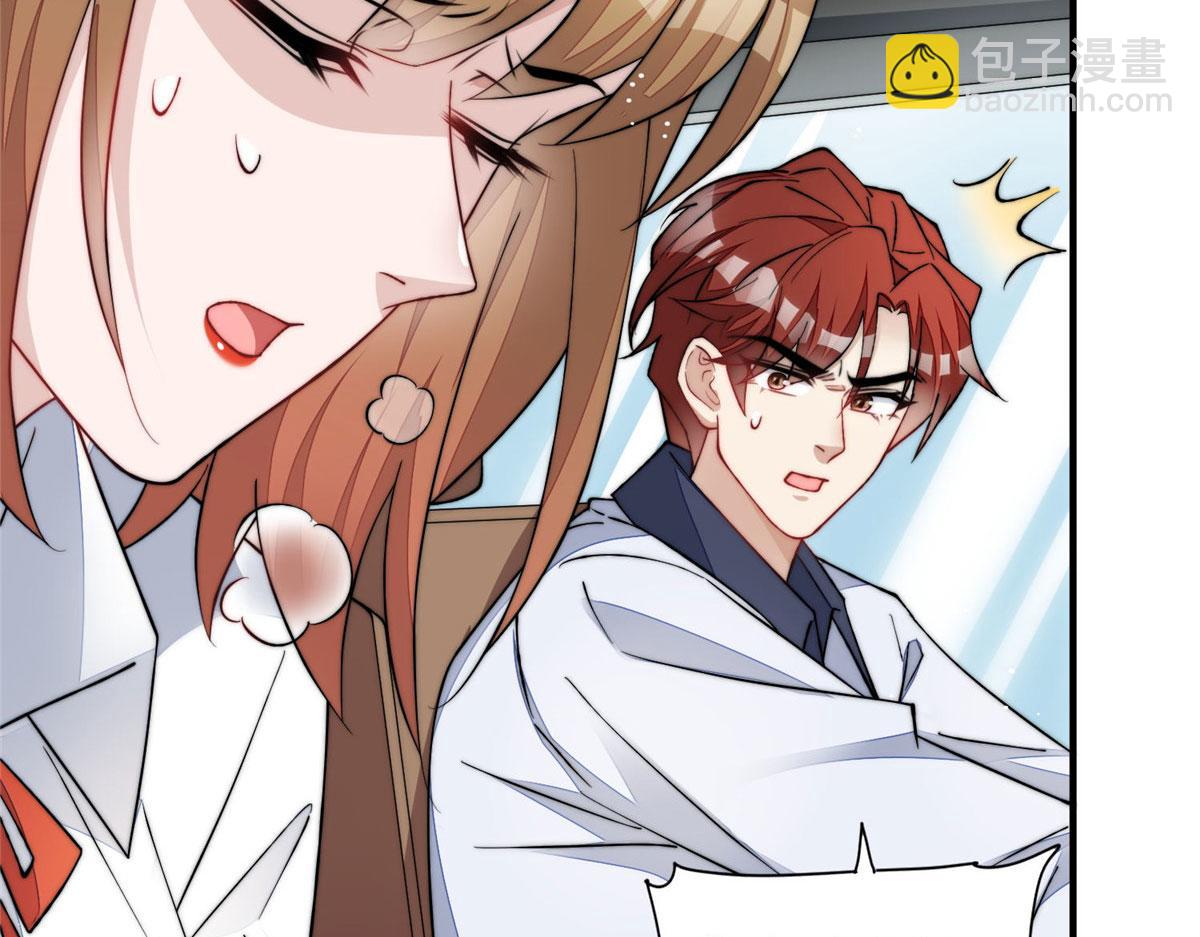 夫人她成了大佬們的團寵（團寵） - 49 開始追妻(2/2) - 1