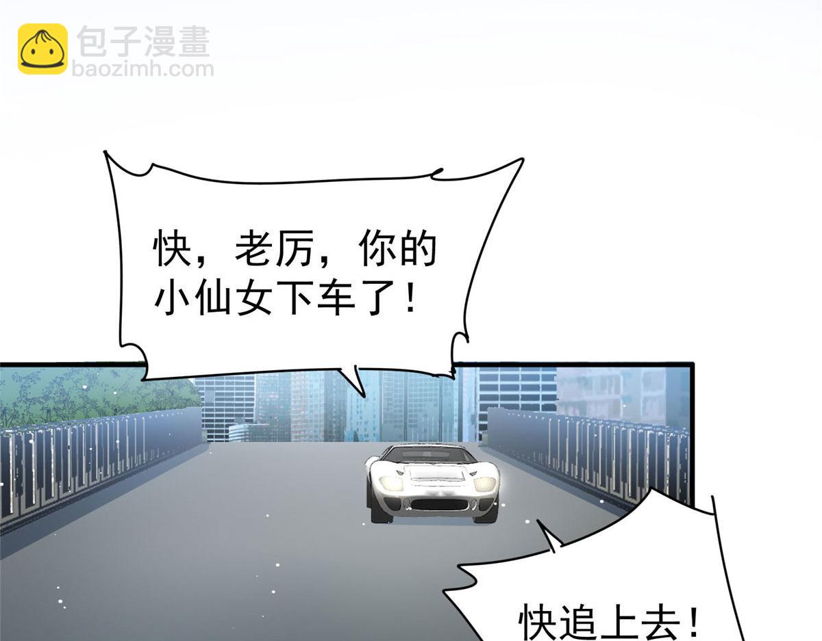 夫人她成了大佬們的團寵（團寵） - 49 開始追妻(2/2) - 1