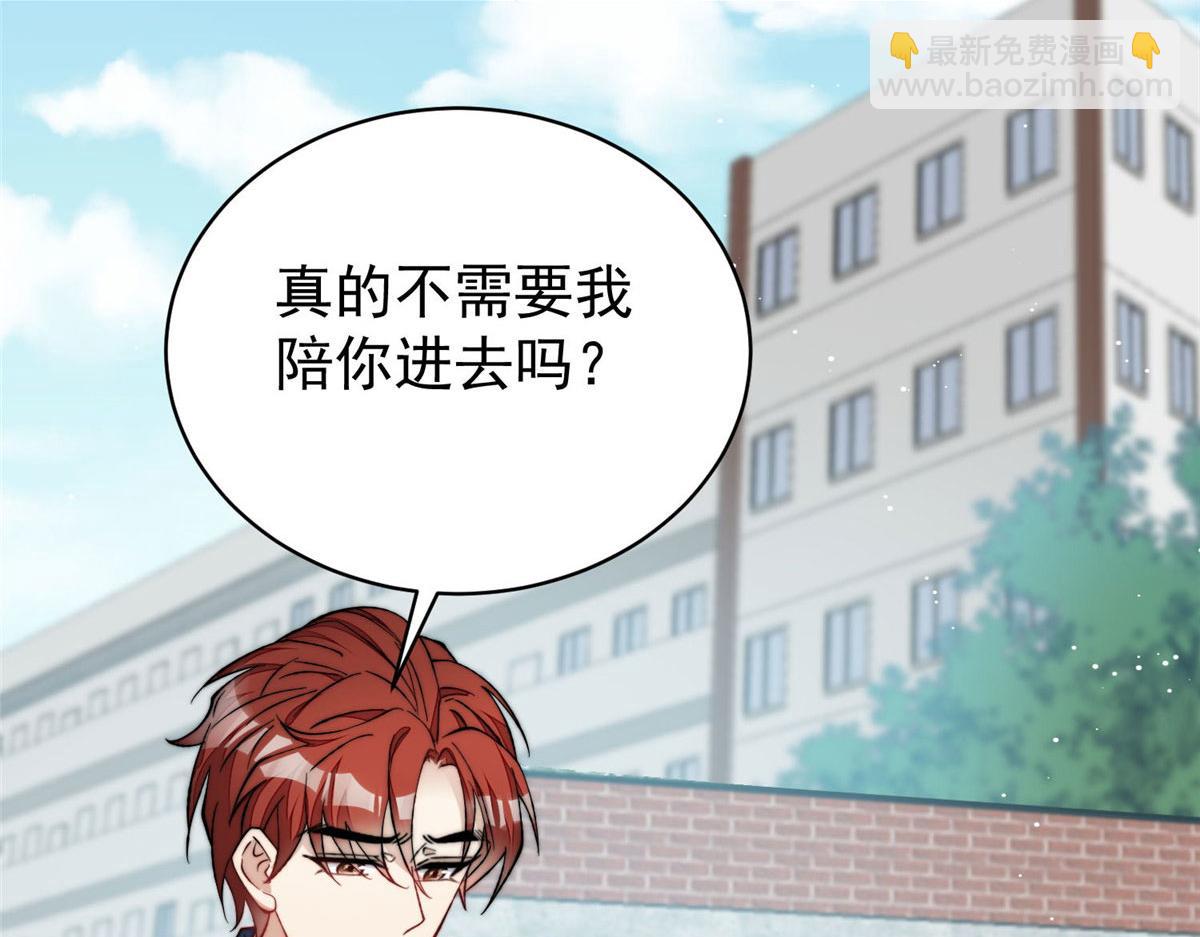 夫人她成了大佬們的團寵（團寵） - 49 開始追妻(2/2) - 4