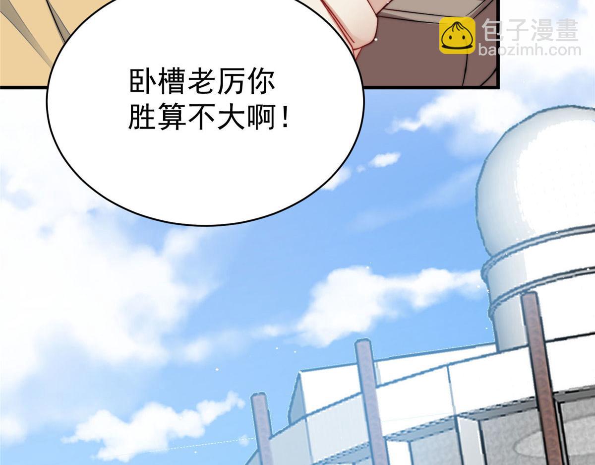 夫人她成了大佬們的團寵（團寵） - 49 開始追妻(2/2) - 5