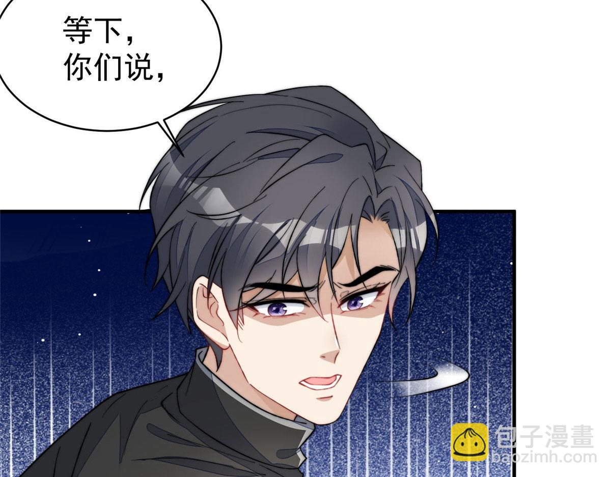 夫人她成了大佬們的團寵（團寵） - 49 開始追妻(2/2) - 5