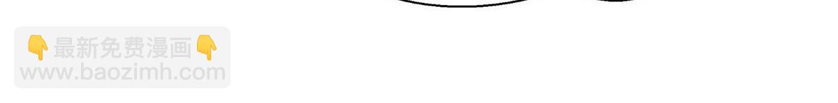 夫人她成了大佬們的團寵（團寵） - 51 打臉抄襲狗(3/3) - 2