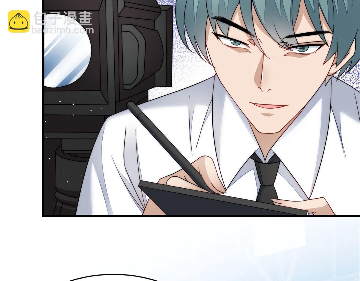 夫人她成了大佬們的團寵（團寵） - 51 打臉抄襲狗(1/3) - 3