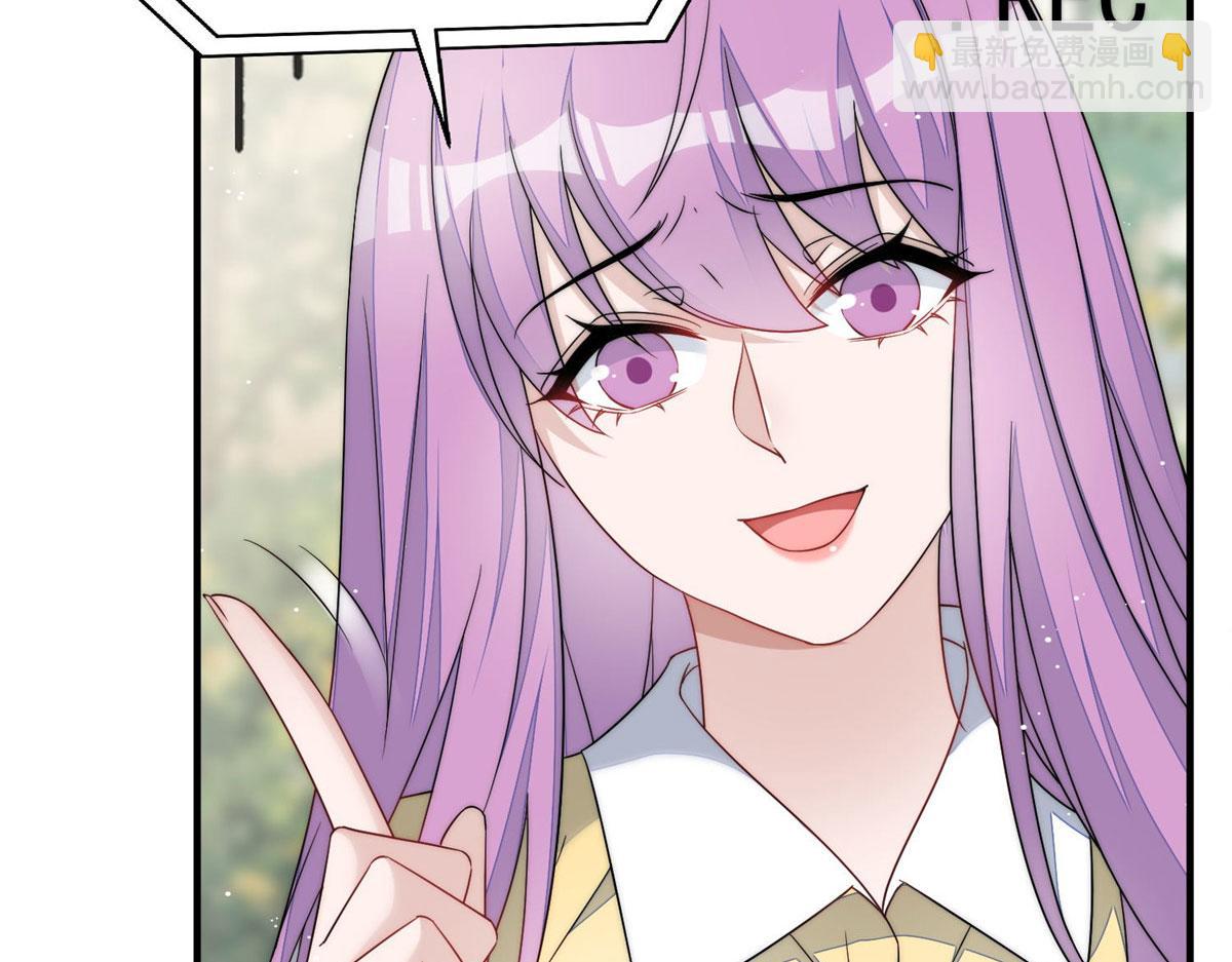 夫人她成了大佬們的團寵（團寵） - 51 打臉抄襲狗(1/3) - 6