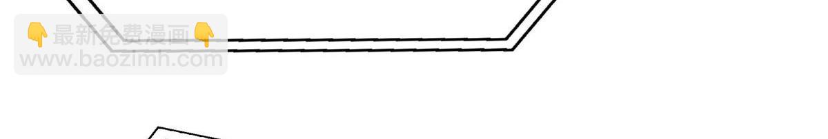 夫人她成了大佬們的團寵（團寵） - 51 打臉抄襲狗(1/3) - 3