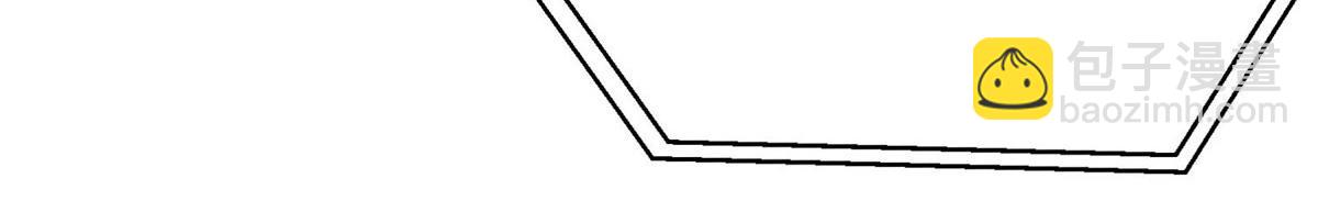 夫人她成了大佬們的團寵（團寵） - 51 打臉抄襲狗(1/3) - 6