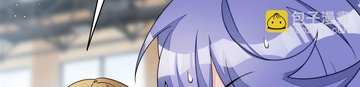 夫人她成了大佬們的團寵（團寵） - 51 打臉抄襲狗(1/3) - 4