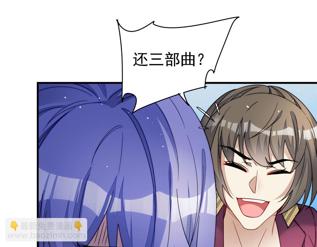 夫人她成了大佬們的團寵（團寵） - 51 打臉抄襲狗(1/3) - 6