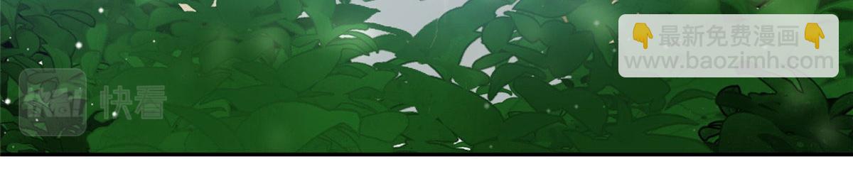 夫人她成了大佬們的團寵（團寵） - 51 打臉抄襲狗(2/3) - 5