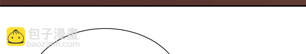 夫人她成了大佬們的團寵（團寵） - 51 打臉抄襲狗(2/3) - 6