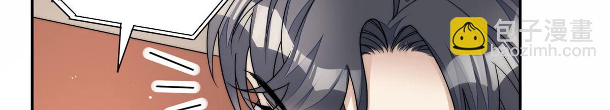 夫人她成了大佬們的團寵（團寵） - 51 打臉抄襲狗(2/3) - 1