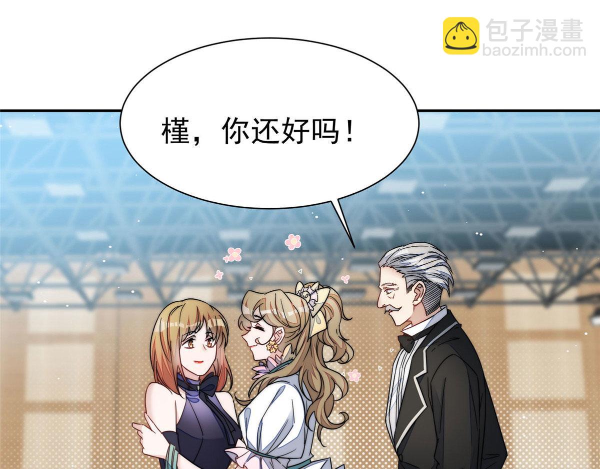 夫人她成了大佬們的團寵（團寵） - 51 打臉抄襲狗(2/3) - 8