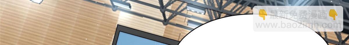 夫人她成了大佬們的團寵（團寵） - 51 打臉抄襲狗(2/3) - 5