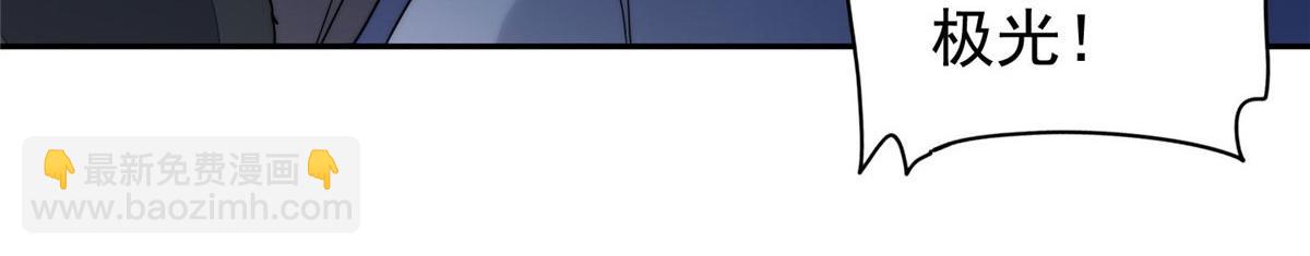 夫人她成了大佬們的團寵（團寵） - 51 打臉抄襲狗(2/3) - 8