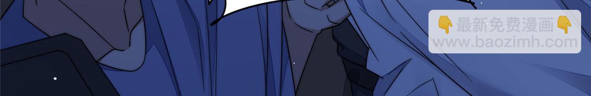 夫人她成了大佬們的團寵（團寵） - 51 打臉抄襲狗(2/3) - 1