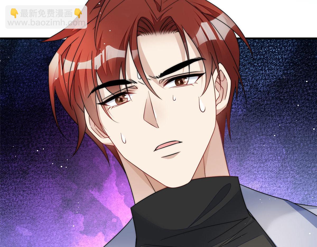 夫人她成了大佬們的團寵（團寵） - 51 打臉抄襲狗(2/3) - 3