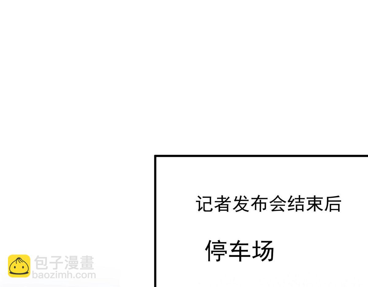夫人她成了大佬們的團寵（團寵） - 53 感覺我們是情人(1/3) - 2