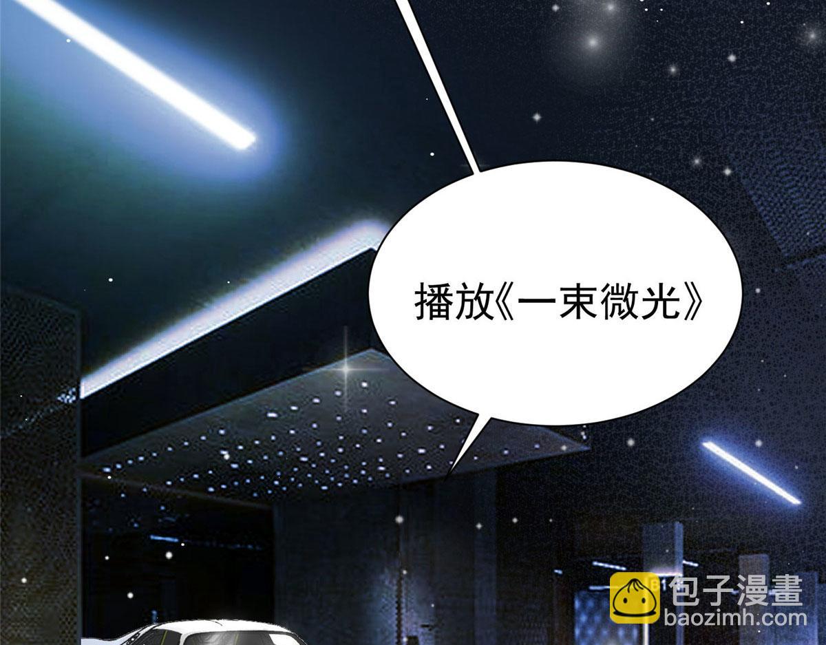 夫人她成了大佬們的團寵（團寵） - 53 感覺我們是情人(1/3) - 5