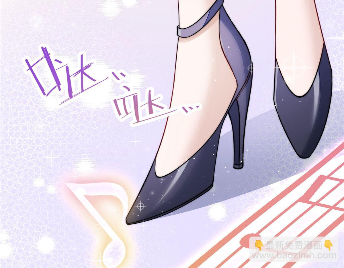 夫人她成了大佬們的團寵（團寵） - 53 感覺我們是情人(1/3) - 1