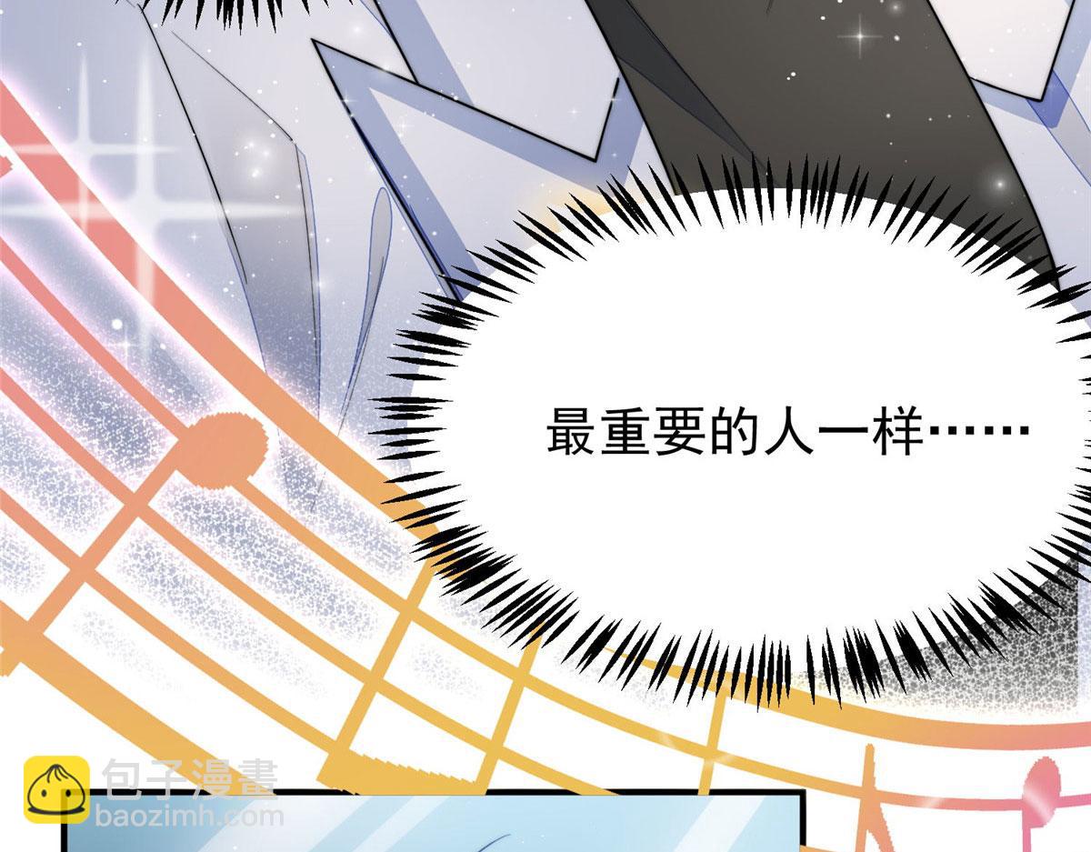 夫人她成了大佬們的團寵（團寵） - 53 感覺我們是情人(1/3) - 5