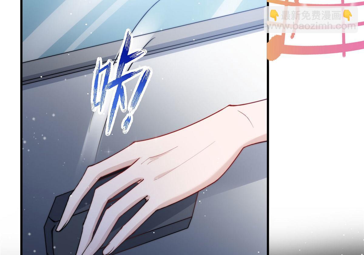 夫人她成了大佬們的團寵（團寵） - 53 感覺我們是情人(1/3) - 6