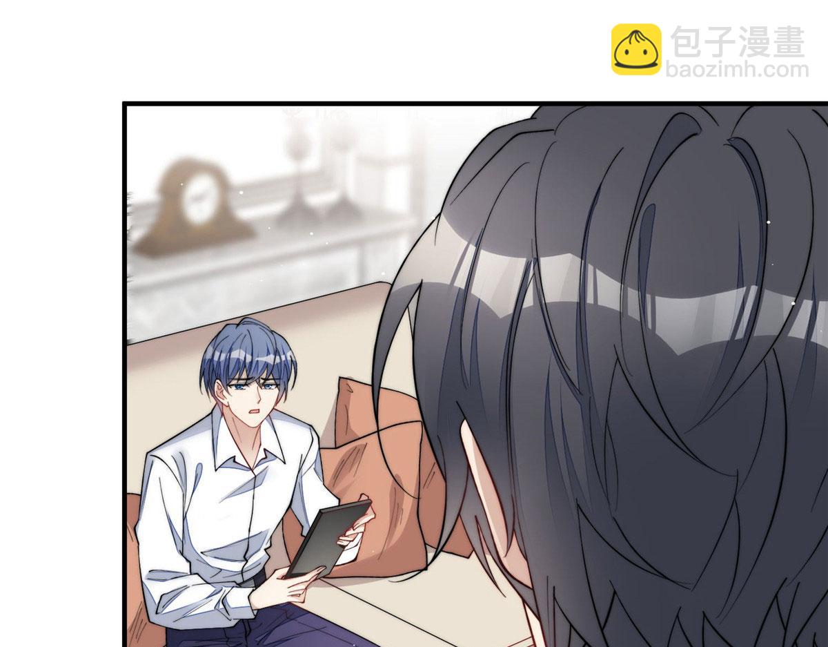 夫人她成了大佬們的團寵（團寵） - 53 感覺我們是情人(1/3) - 4