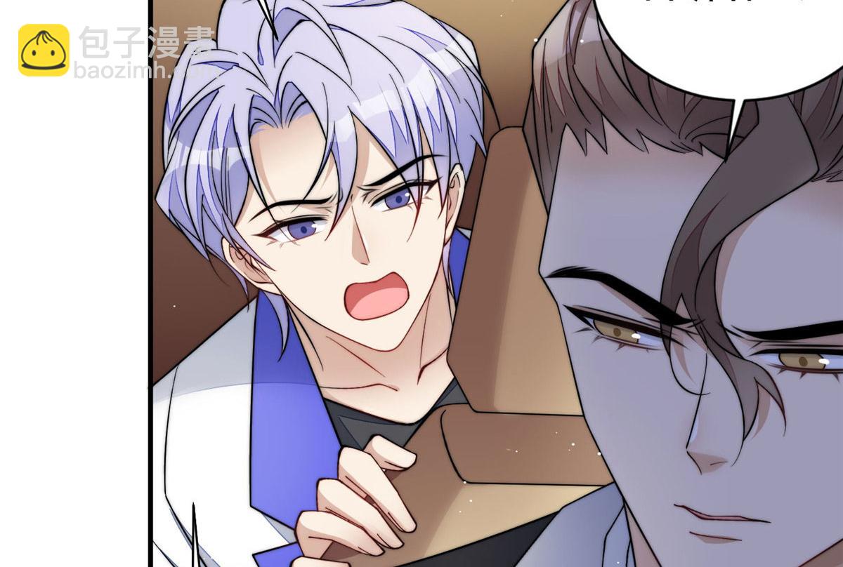 夫人她成了大佬們的團寵（團寵） - 53 感覺我們是情人(1/3) - 8