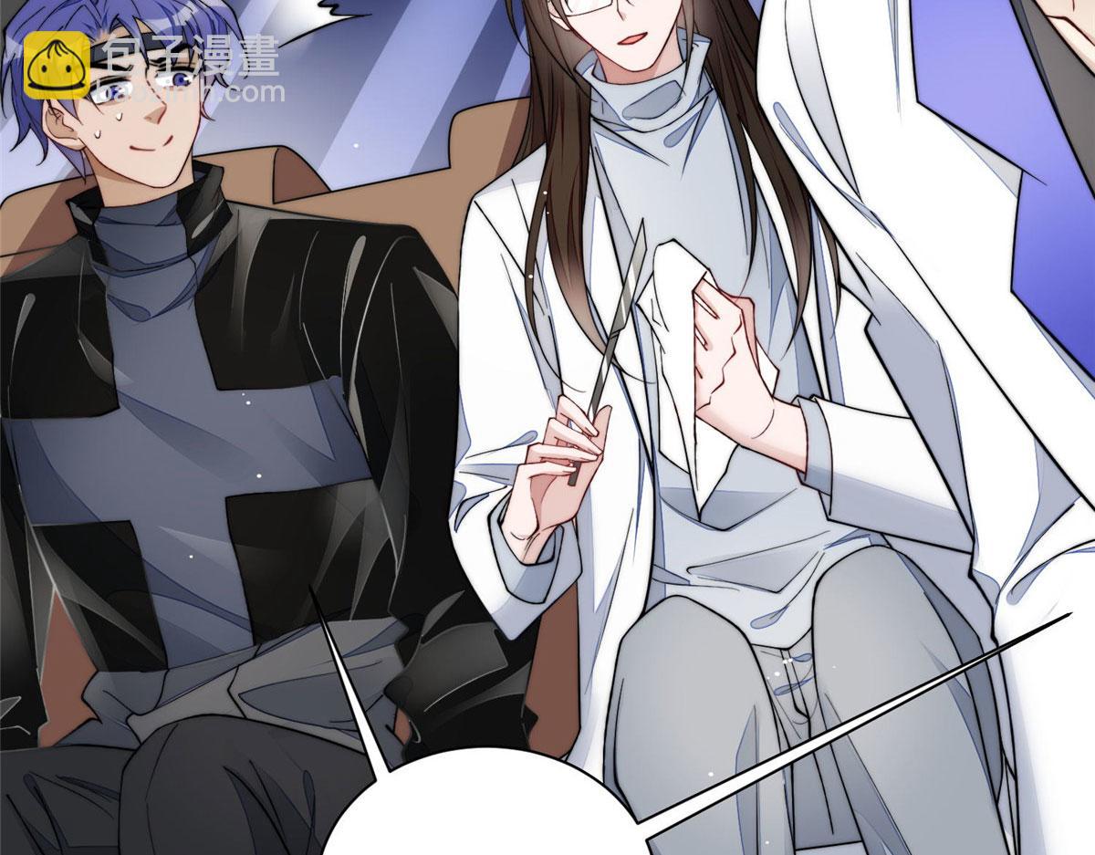 夫人她成了大佬們的團寵（團寵） - 53 感覺我們是情人(2/3) - 5