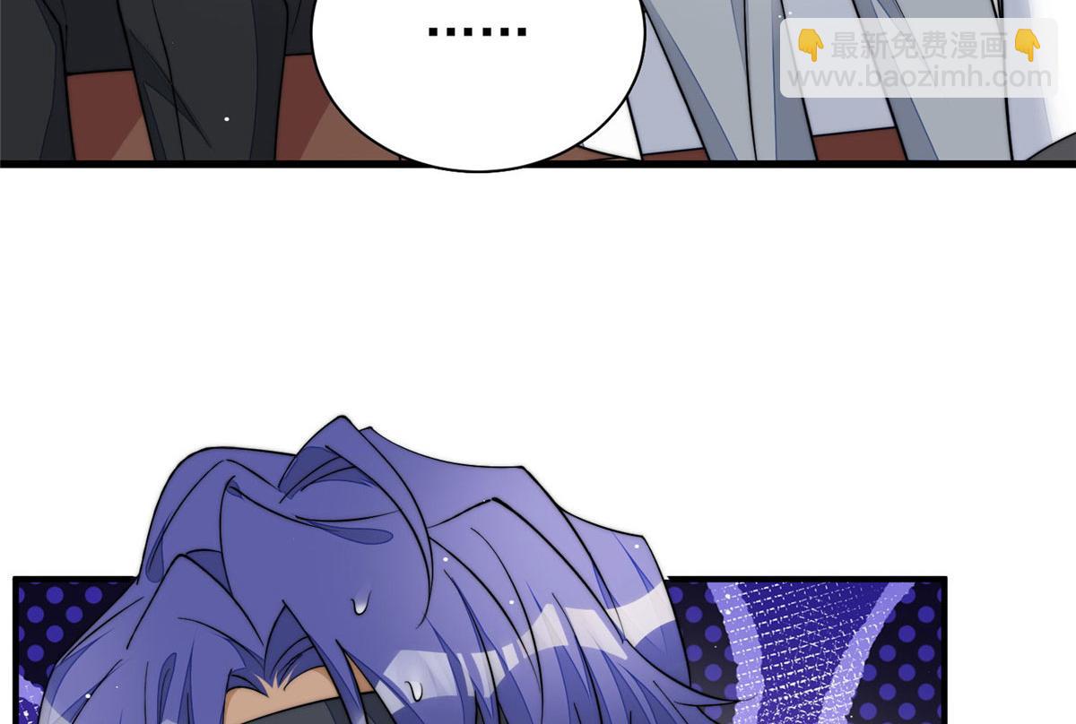 夫人她成了大佬們的團寵（團寵） - 53 感覺我們是情人(2/3) - 6