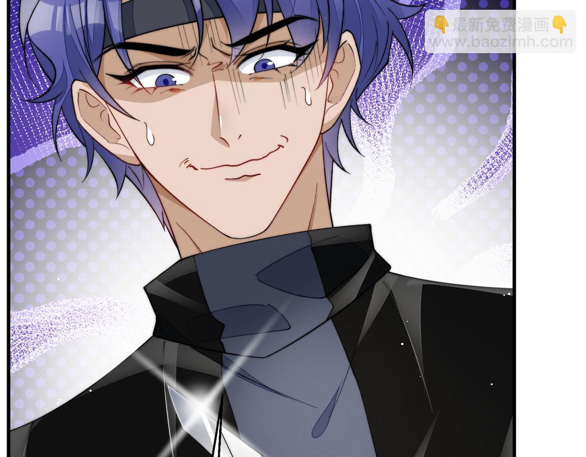 夫人她成了大佬們的團寵（團寵） - 53 感覺我們是情人(2/3) - 7