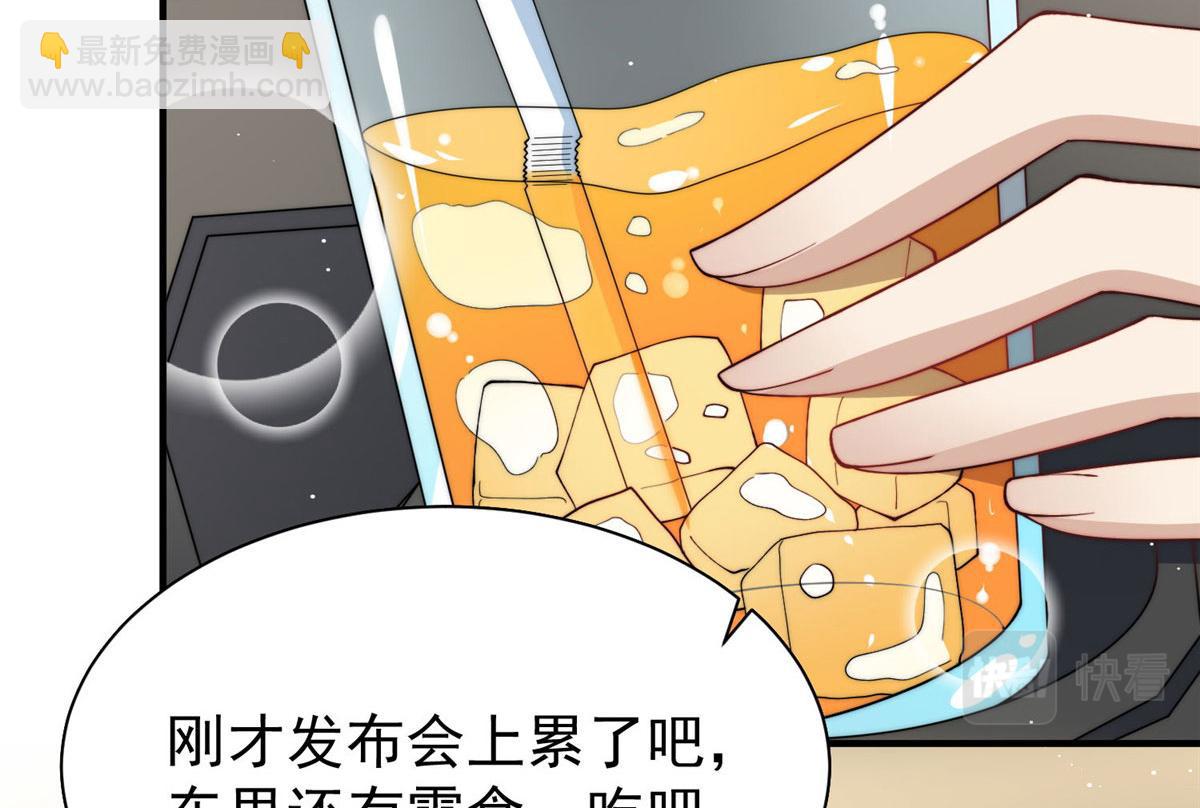 夫人她成了大佬們的團寵（團寵） - 53 感覺我們是情人(2/3) - 2