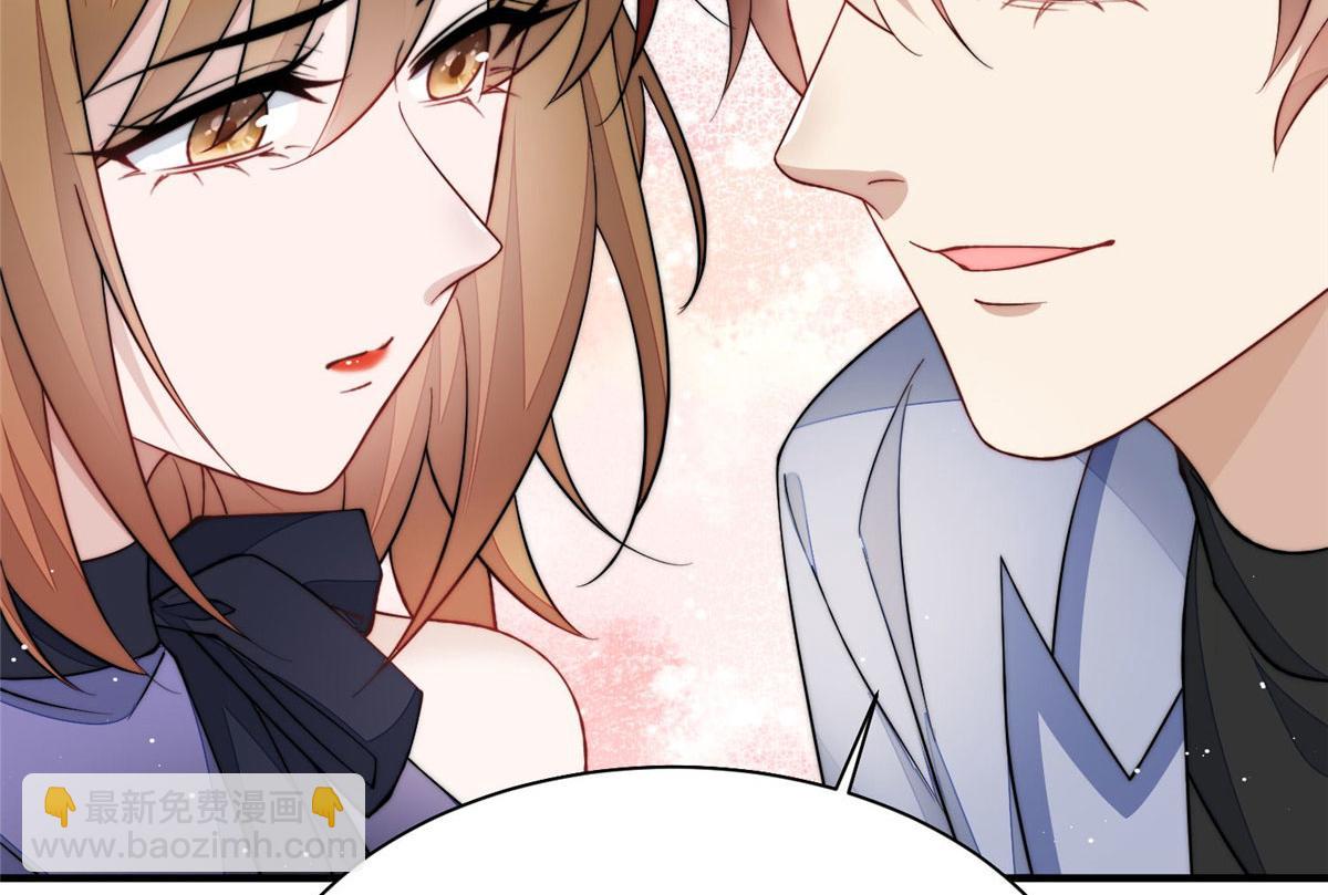 夫人她成了大佬們的團寵（團寵） - 53 感覺我們是情人(2/3) - 8