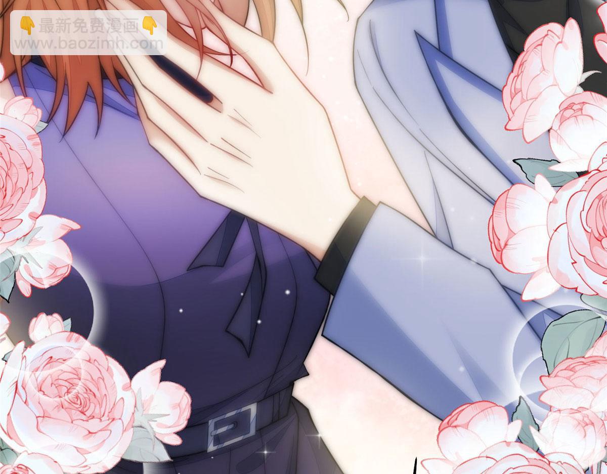 夫人她成了大佬們的團寵（團寵） - 53 感覺我們是情人(2/3) - 3