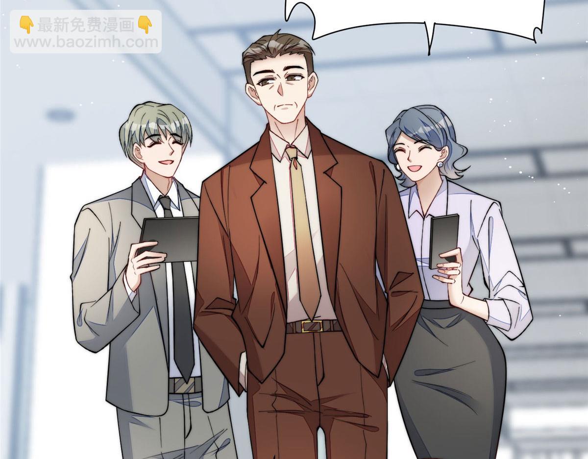 夫人她成了大佬們的團寵（團寵） - 53 感覺我們是情人(2/3) - 2