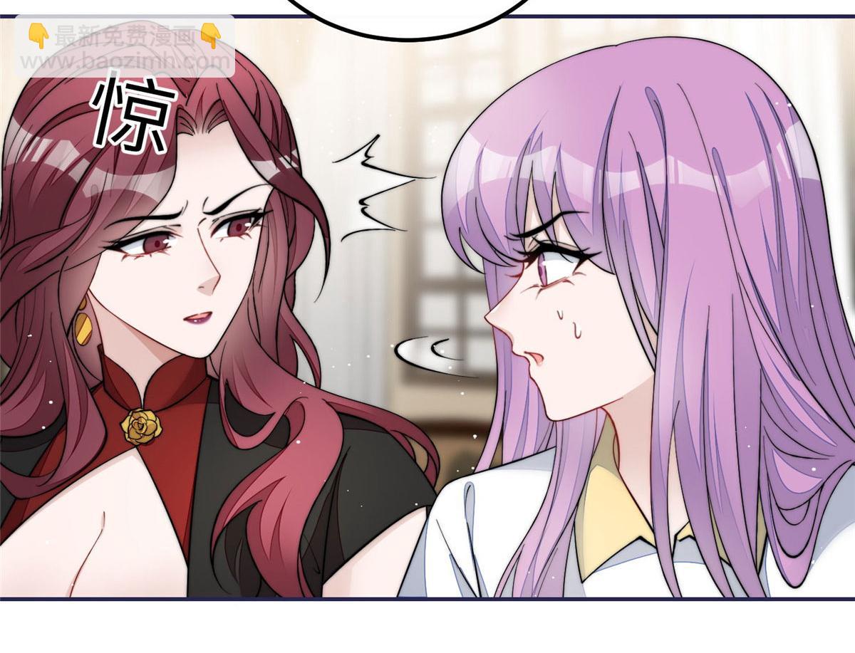 夫人她成了大佬們的團寵（團寵） - 53 感覺我們是情人(2/3) - 8