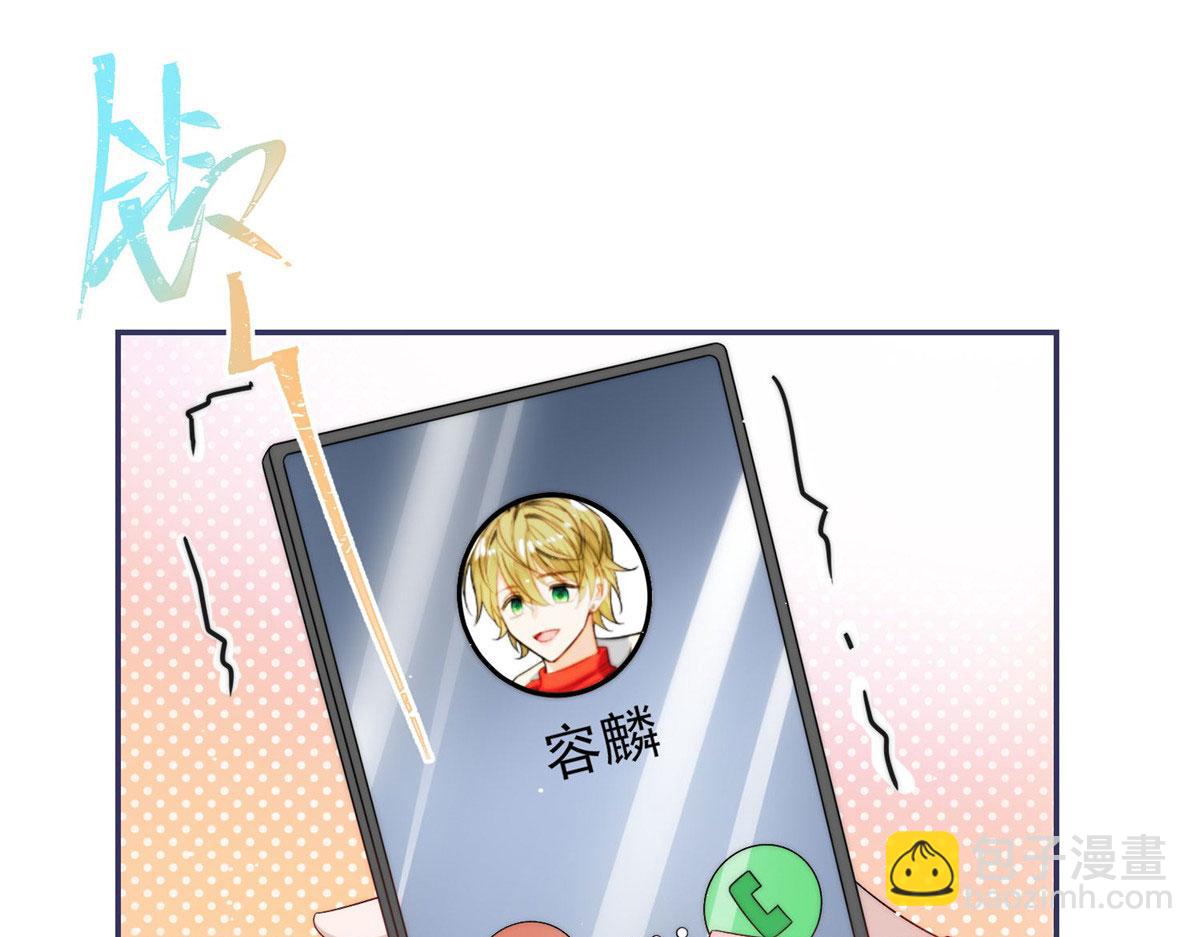 夫人她成了大佬們的團寵（團寵） - 55 被老婆嫌棄啦(1/2) - 2