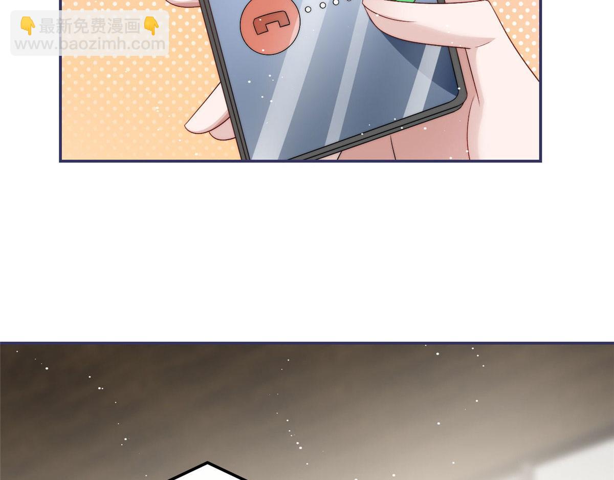 夫人她成了大佬們的團寵（團寵） - 55 被老婆嫌棄啦(1/2) - 3