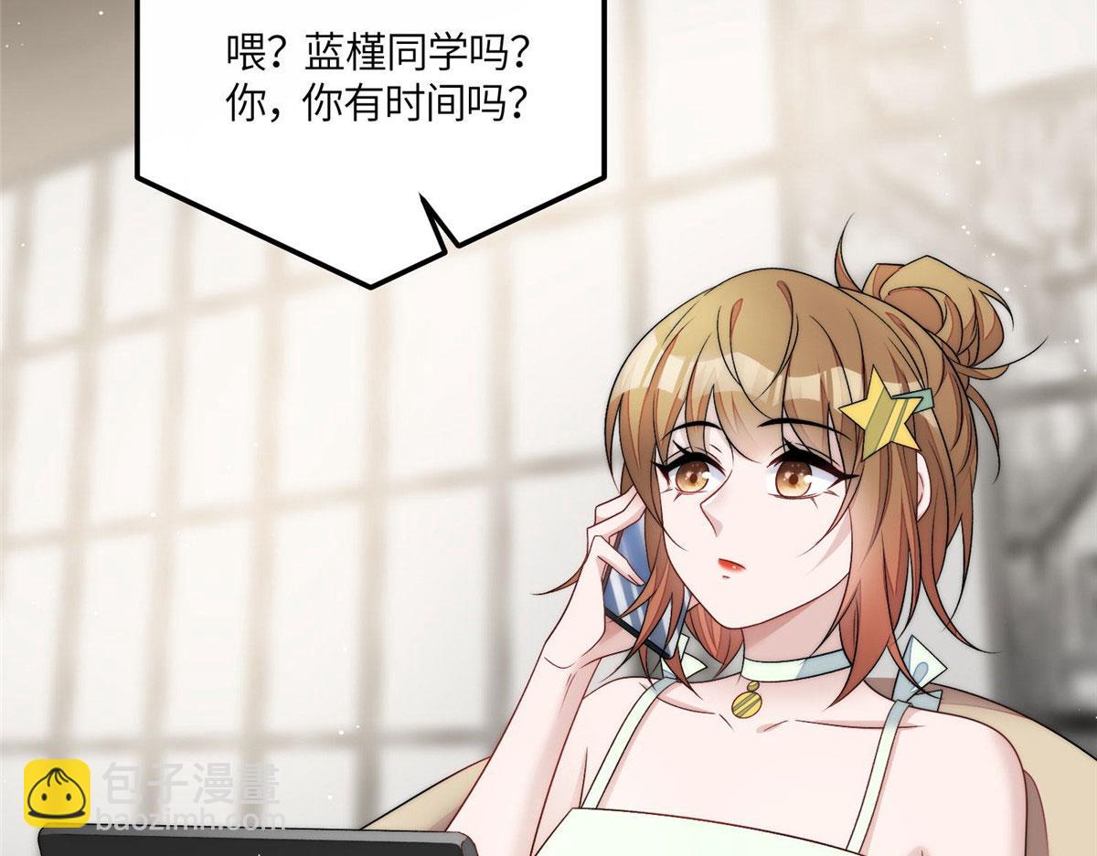 夫人她成了大佬們的團寵（團寵） - 55 被老婆嫌棄啦(1/2) - 5