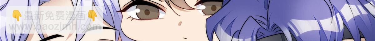 夫人她成了大佬們的團寵（團寵） - 55 被老婆嫌棄啦(1/2) - 7